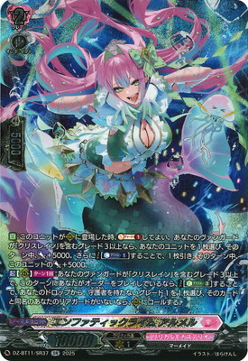 楽天市場】カードファイト!! ヴァンガード DZ-BT01/SR16 創製の弾丸