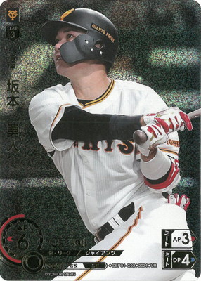 楽天市場】ドリームオーダー 【UR】TBP01-E01 岩隈 久志 : フルアヘッド