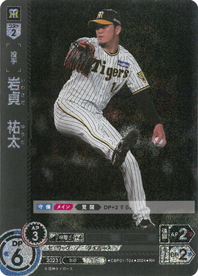 ドリームオーダー　勝負師　宮崎限定 ドリームオーダー 勝負師 宮崎限定