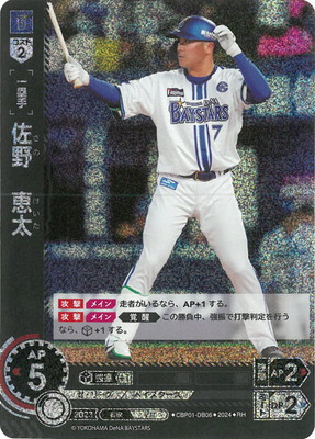 ドリームオーダー　阪神タイガース　SSP　TBP01-T10 森下　翔太 51tcJ2Am7BL._AC_SY200_QL15_.jpg