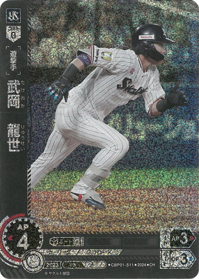 楽天市場】ドリームオーダー 【LG】TBP01-F02 小笠原 道大