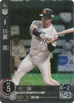 楽天市場】ドリームオーダー 【SSP】BP01-S01 奥川 恭伸 : フルアヘッド