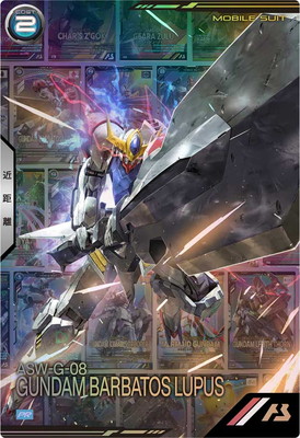 楽天市場】アーセナルベース FQ02-027 ガンダム・バルバトスルプス