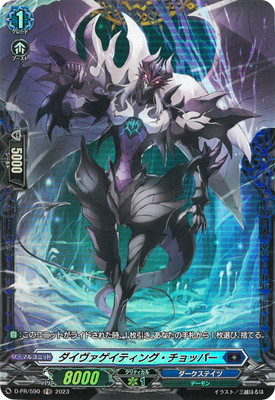 楽天市場】カードファイト!! ヴァンガード パワーカウンター【レッド