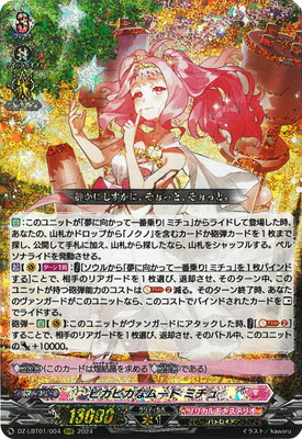 友好の乙女　アルヴィナ　 4枚セット Amazon.co.jp: ヴァンガード 次元超躍 友好の乙女 アルヴィナ