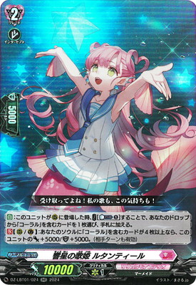 DZ-BT03/018 RRR 友好の乙女 アルヴィナ　４枚セット Amazon.co.jp: ヴァンガード 次元超躍 友好の乙女 アルヴィナ