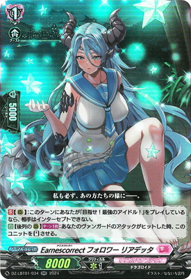 楽天市場】カードファイト!! ヴァンガード DZ-BT02/025 アヴァリス