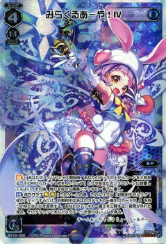 楽天市場】WIXOSS-ウィクロス-WX06-010 永らえし者 タウィル