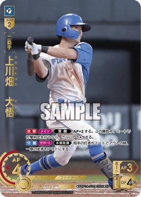 楽天市場】ドリームオーダー 【LG+】TBP01-T03 久保田 智之 : フルアヘッド