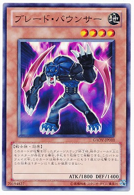 超重荒神スサノ-O Amazon.co.jp: 遊戯王 SECE-JP048-UL 《超重荒神スサノ－O》 Ultimate