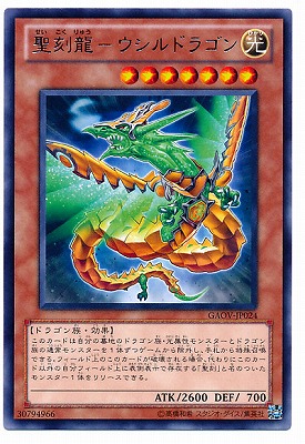 楽天市場】遊戯王 書籍付属カード WJMP-JP014 Sin 青眼の白龍