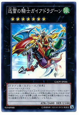 遊戯王/第10期/10弾/CHIM-JP014 輝光竜セイファート Amazon.co.jp: 遊戯王/第10期/10弾/CHIM-JP014 輝光竜