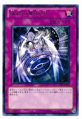 遊戯王　Sin 青眼の白龍　ウルトラ　WJMP-JP014 Sin青眼の白龍【ウルトラ】{WJMP-JP014}《モンスター》