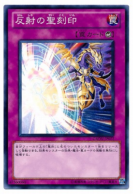 楽天市場】遊戯王 書籍付属カード WJMP-JP014 Sin 青眼の白龍