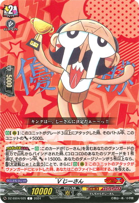 楽天市場】カードファイト!! ヴァンガード DZ-BT01/FFR11 ディヴァイン