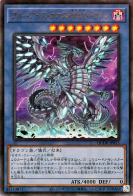青眼の白龍 Amazon.co.jp: 遊戯王 第11期 HC01-JP008 青眼の亜白龍