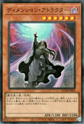 楽天市場】遊戯王 第12期/06弾/ROTA-JP079 霊王の波動