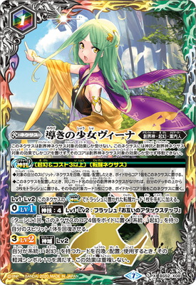 バトルスピリッツ　グシュナサフ 3枚 71qzRIhGBCL._UF350,350_QL50_.jpg