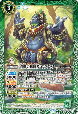 楽天市場】バトルスピリッツ P20-02 獅子王剣ナイトオーダー : フル