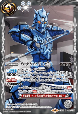 バトスピ CB12 X 仮面ライダークウガ アルティメットフォーム[2] 3枚 バトルスピリッツ】仮面ライダークウガ アルティメットフォーム