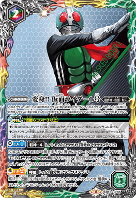 5344バトルスピリッツ　変身‼︎ 仮面ライダーファイズ　リバイバル　3枚 バトルスピリッツ専門通販店 バトスキ！