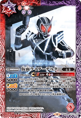 楽天市場】バトルスピリッツ CB06-003 仮面ライダーファイズ ［2