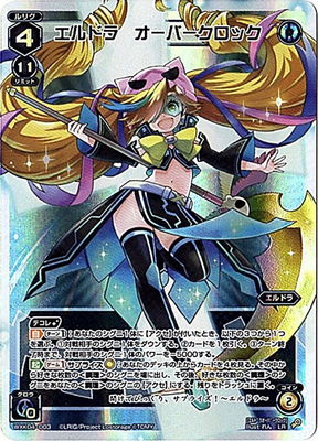 ウィクロス WXK05-???[???] カーニバル wixoss ウィクロス WXK05-???[???] カーニバル wixoss レトリック