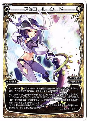 ウィクロス カーニバル ？？？ WIXOSS latest?cb=20161230191853