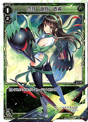 ウィクロス カーニバル ？？？ WIXOSS latest?cb=20161230191853
