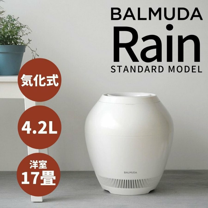 バルミューダ 加湿器 気化式 ERN-1100SD-WK BALMUDA スタンダード