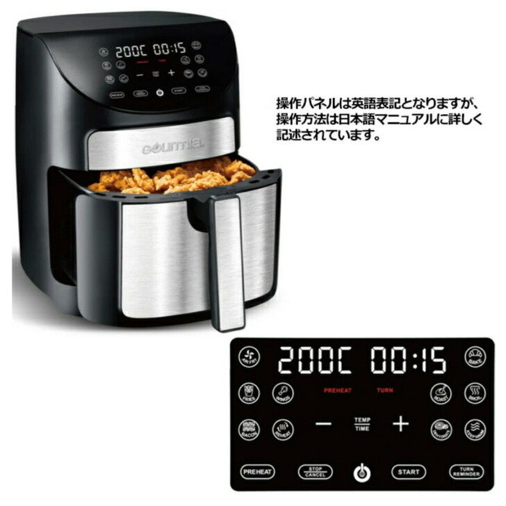 すぐったレディース福袋 GOURMIA デジタルエアーフライヤー GAF798 Digital Air Fryer fucoa.cl