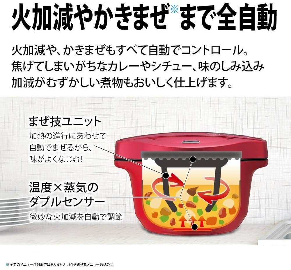 １着でも送料無料】 ヘルシオホットクック 自動調理器 2.4L 2~6人用