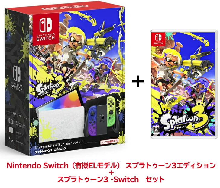 楽天市場】【新品】1週間以内発送【すぐに遊べるセット