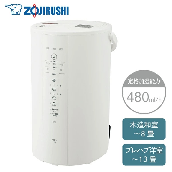 楽天市場】【あす楽対応/在庫有/新品】2023年最新モデル象印 スチーム