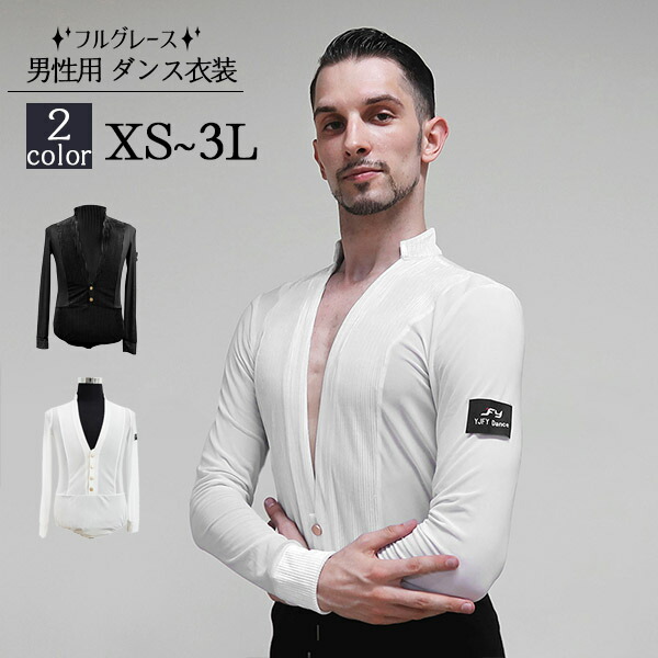 社交ダンス　男性　ジャケット　上下黒M〜L 社交ダンス専門 通販サイト 【takadance.shop】 TAKADANCE for Men