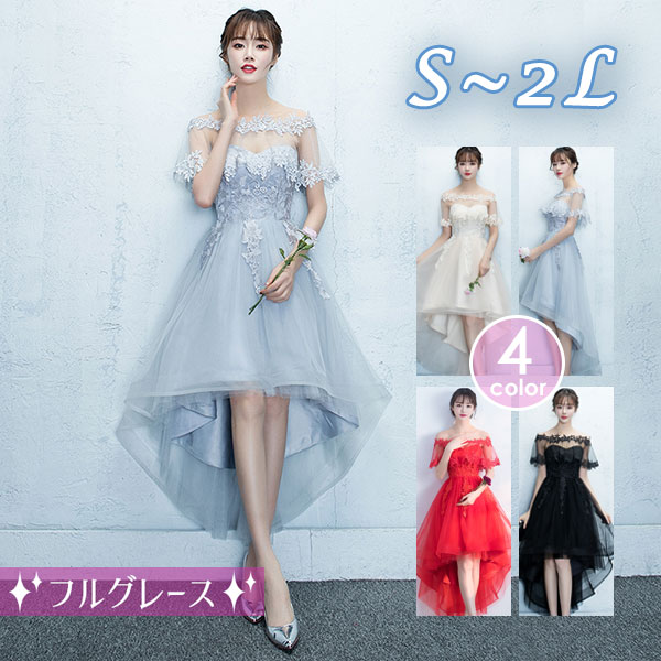 DEA オフショルダー ナイトドレス S クリーム色 DEA オフショルダー ナイトドレス S クリーム色