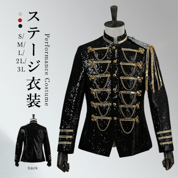 ジャケット（単品）演出服 王子様 貴公子 大人 演奏会 メンズ 貴族服装 舞台 ステージ衣装 演劇オペラ声楽 コスプレ衣装 クリスマス仮装 大人 ハロウィン衣装 dg279d3d3c6
