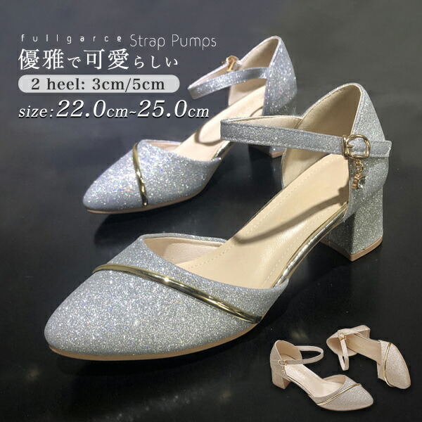 楽天市場】パンプス キラキラ ローヒール チャンキーヒール アーモンド