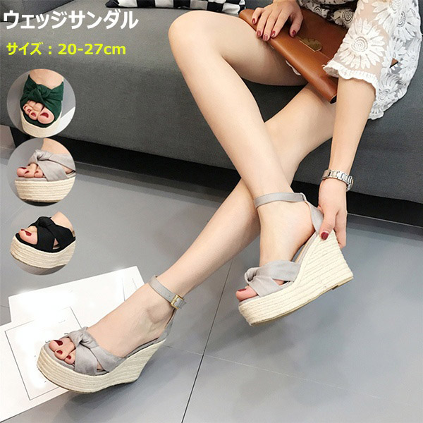 ウェッジ 厚底サンダル r-1008 REGAL FOOT COMMUNITY｜R. S13C 厚底ウエッジサンダル イエロー
