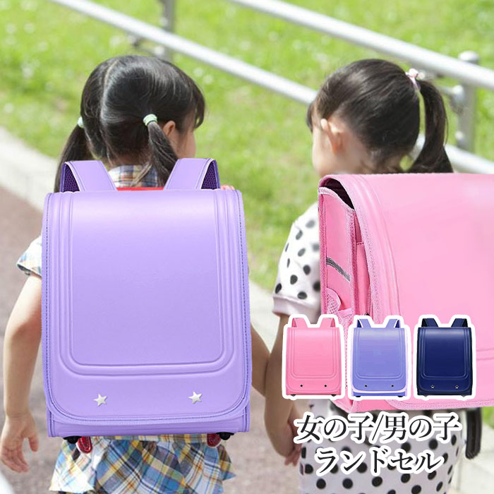 女の子 男の子 ランドセル キッズリュック 入学式 ランドセル 入学祝い らんどせる ししゅう おしゃれ かわいい アウトドア プロダクツ リュックサック 軽量 小学生 低学年 A4フラット ja152z7z7x0z7
