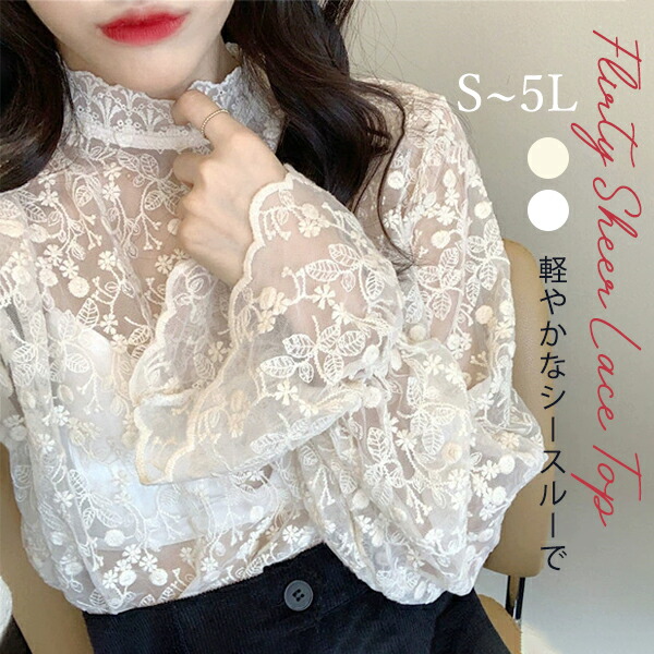 ブラウス シアー 刺繍 総レーストップス レディース シースルー トップス 長袖 黒レーストップス 花柄 大人可愛い オフィス 韓国 大きいサイズ セクシー 春 秋 Amazon | シースルー トップス レディース レース ブラウス 長袖