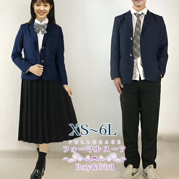 スクールブレザー （単品） ジャケット 卒業式 スーツ 女の子 韓国 制服 スカートスーツ ギフト 入学式 男の子 大きいサイズ 中学生 高校生 女子高生 学生服 ズボン追加可 スカート追加可 上下セット キッズ 制服 小さいサイズ 子供服 スクール服 フォーマル XS 5L 紺色 6L