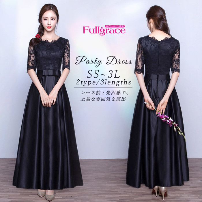 【12/6削除】 PREFERENCE ロングドレス アシンメトリー 光沢 黒 tu2320_BKWT_item000.jpg?v=