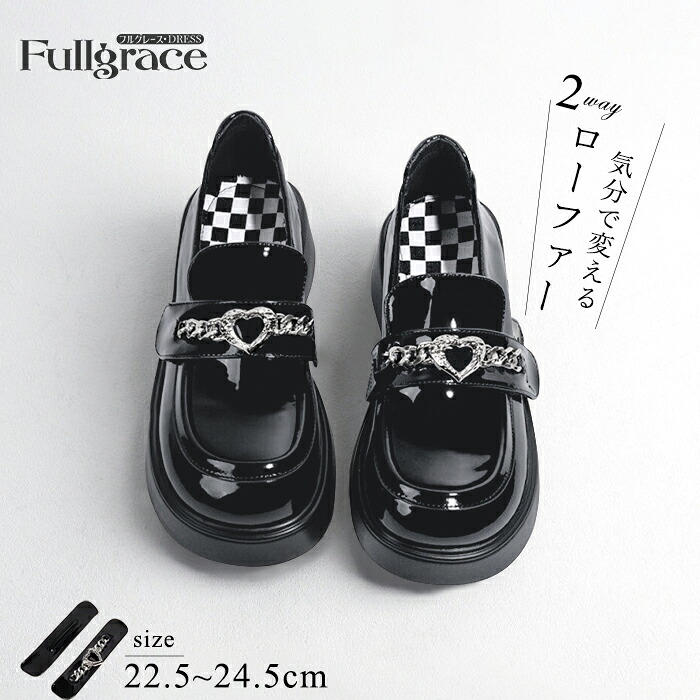 置き目毛皮 レディース 厚底 エナメル 黒 ハート型チェーン店付き添い人 2WAY 着せ替え能力のある ガーリー 今めかしい 一方ならずない 韓国風 靴 個人的特徴的 通学 通い 春 秋 冬 分かりやすい nt006n1