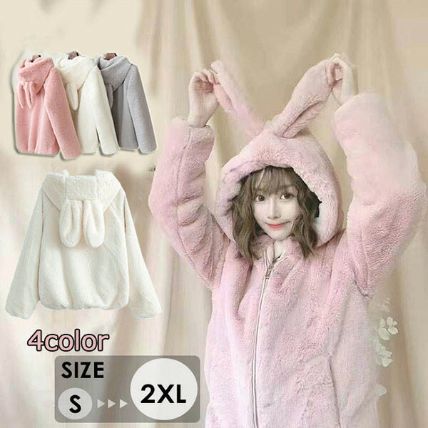 楽天市場】兎耳パーカー ふわふわ もこもこ パーカー 萌え 春