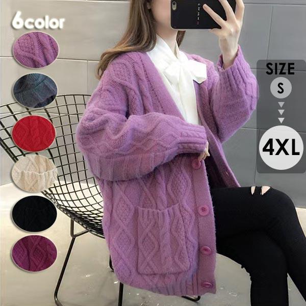 美品★セリーヌ　紫色リブ編みカーディガン 楽天市場】ざっくりニット カーディガン セーター ケーブル編み