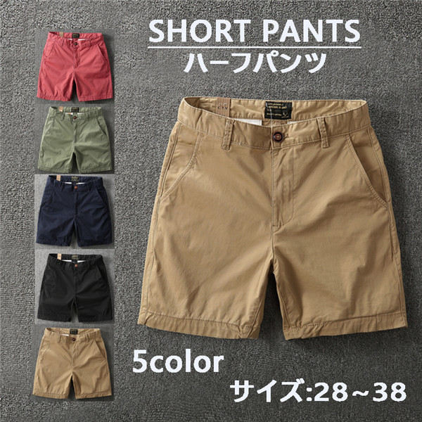 FC東京モデル　長袖ウェア、ショートパンツ、ハーフパンツ　3点セット 楽天市場】【送料無料】ハーフパンツ メンズ おしゃれ 膝上