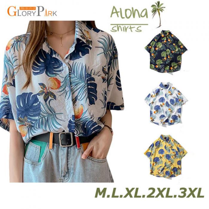 花柄シャツ ブラウス 半袖レディース サマー 大きいサイズ アロハシャツ ハワイ風 ビーチウェア ファッション レトロ風 プリントシャツ エレガント おしゃれ Amazon.co.jp: [ShuMing]アロハシャツ レディース 花柄 シャツ