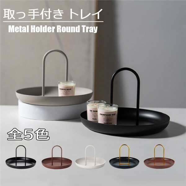 木製トレイ 取っ手付き アンティーク 木製トレイ.6 アンティークトレイ 寄木細工 マーケットリー 持ち