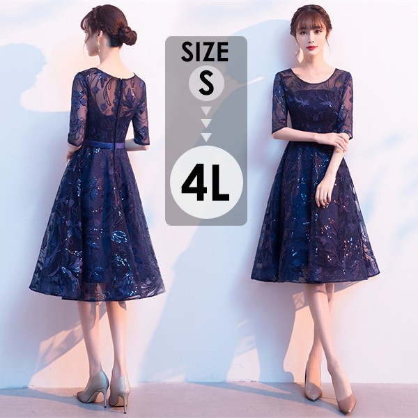 パーテイードレス 膝丈ワンピース ミモレ丈ドレス 着痩せ 発表会 演奏会 二次会 長袖 ファスナー エレガント ワンピース 結婚式 披露宴 フリンジ フォーマルドレス ホワイト da043c6c6lc 楽天市場】演奏会 ドレス 大人 ピアノ 発表会 演奏会用ドレス 演奏会